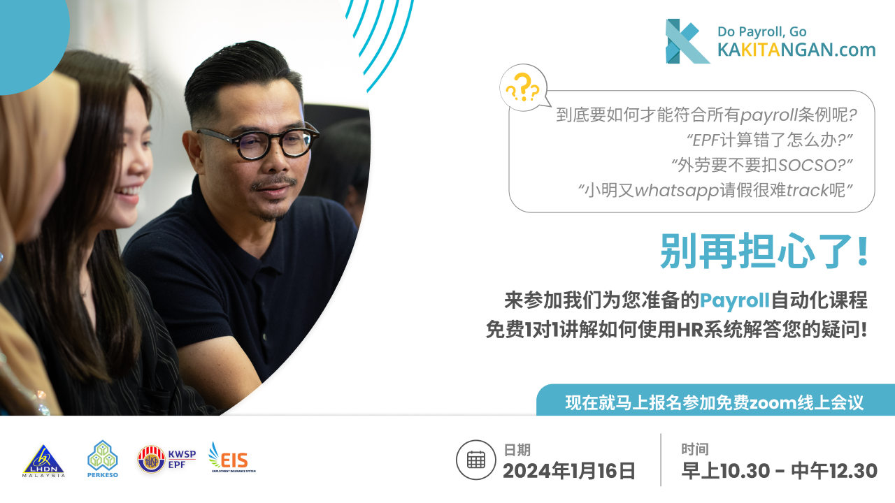 Onboarding Mandarin Jan24 1280x720-1