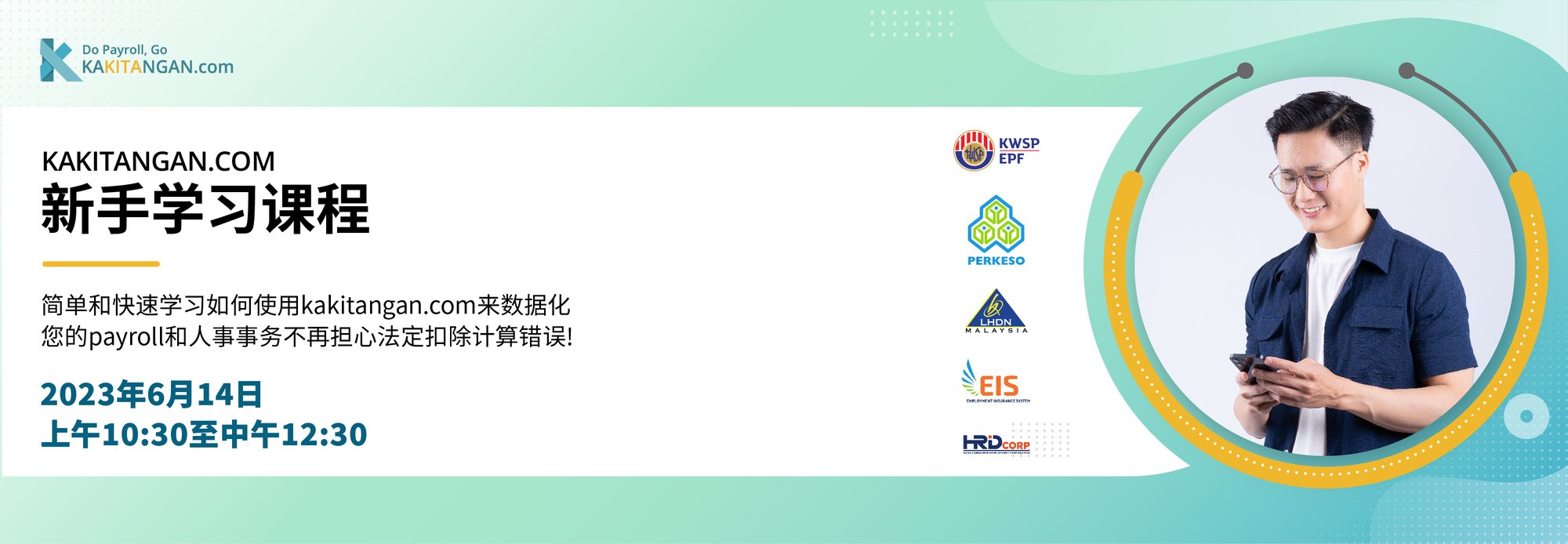 Onboarding_V1-Mandarin1_1440x500px-1 Onboarding_V1-Mandarin1_1440x500px-1
