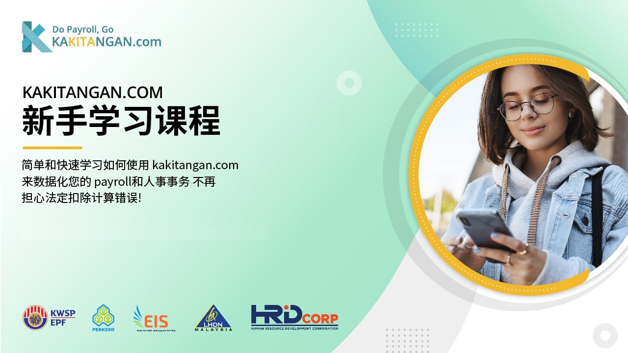 Onboarding_V1_Mandarin - 02 - 1280x720px Onboarding_V1_Mandarin - 02 - 1280x720px