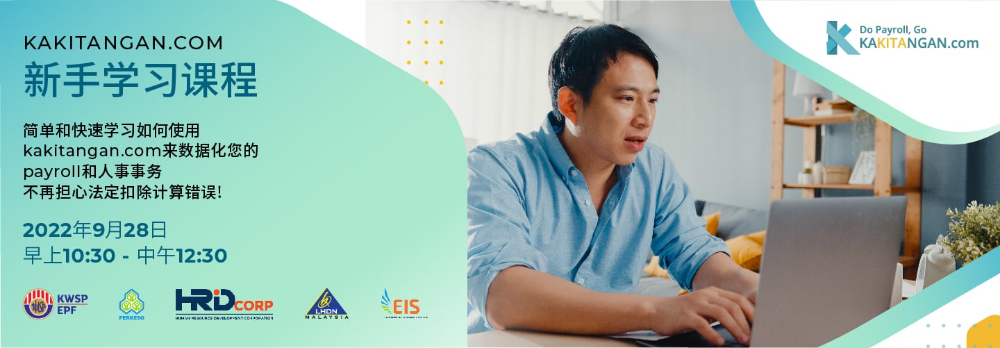 V2_Mandarin_ONBOARDING - 1440x500 - Opton1 V2_Mandarin_ONBOARDING - 1440x500 - Opton1