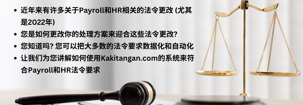 many changes law bg mandarin