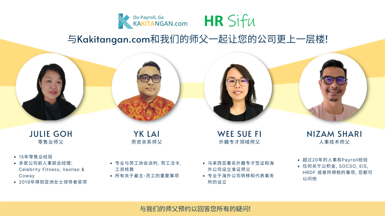 HR Sifu 1280x720 New Mandarin