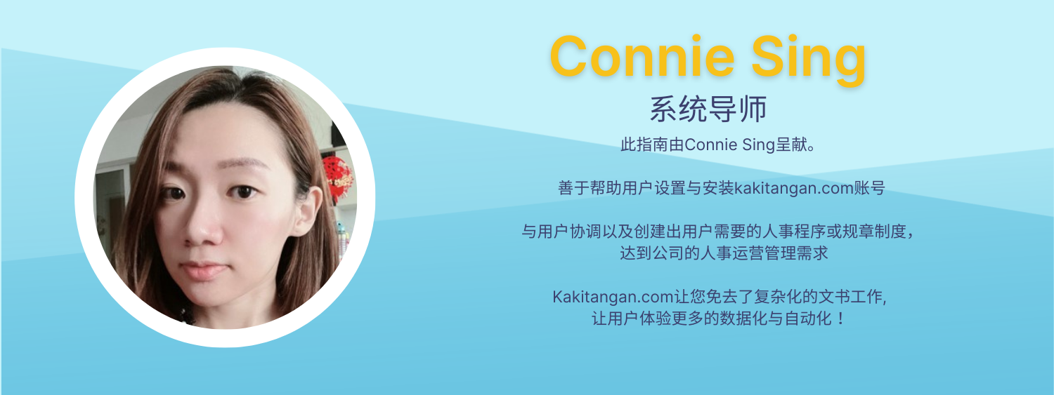 onboarding profile - connie-1 onboarding profile - connie-1